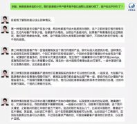 注冊香港公司銀行開戶難怎么解決？