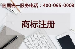 商標(biāo)注冊小知識 商標(biāo)R、C和TM是什么意思