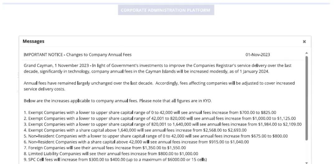 重要通知!2024年1月1日起，開曼公司年費將上漲!